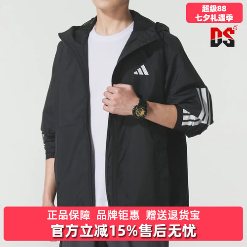 Adidas阿迪达斯男装2026春季新款ESS 3S RAIN H J梭织夹克JM1056
