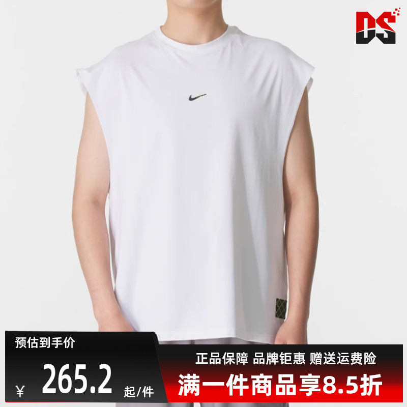 Nike耐克男装百搭透气篮球背心