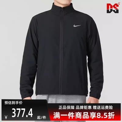 Nike耐克男士拉链立领夹克