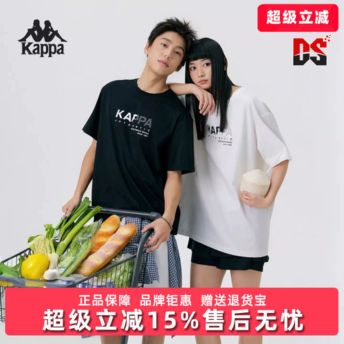Kappa卡帕男女同款2026夏季款运动休闲百搭透气短袖T恤K0GX2TD52D