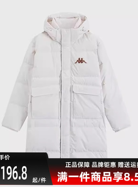 Kappa卡帕男装女装冬季新款保暖长款羽绒外套K0EZ2YY08D