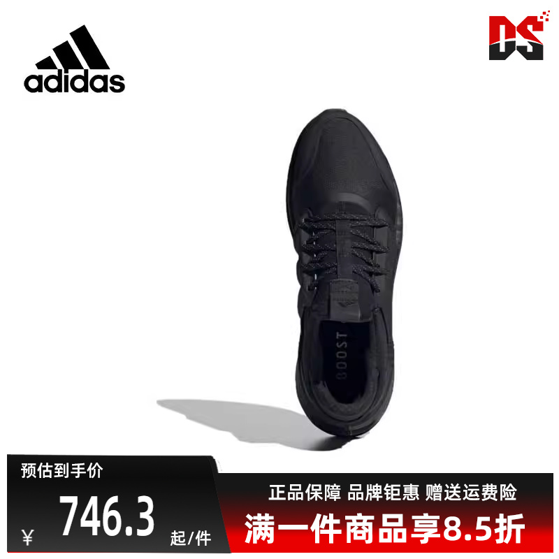 Adidas阿迪达斯冬季新款男运动其它运动鞋ID9582