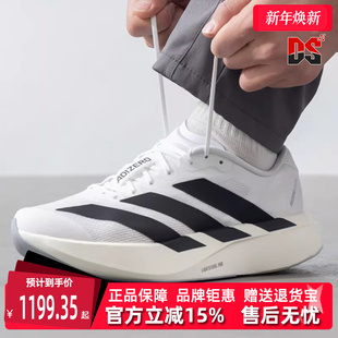 adizero Evo Adidas阿迪达斯男鞋 跑步鞋 新款 JH6206 2025秋季