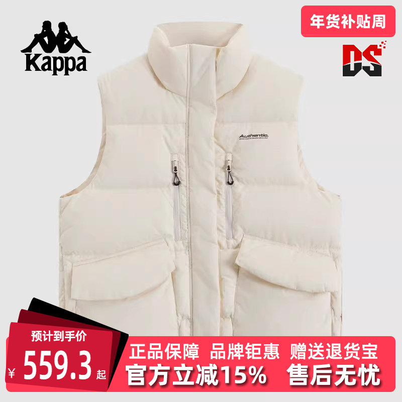 Kappa卡帕女装冬季新款舒适户外羽绒马甲运动背心K0E82NY72,运动服/休闲服装,羽绒马甲,淘宝优惠券,粉丝福利购,淘宝优惠卷