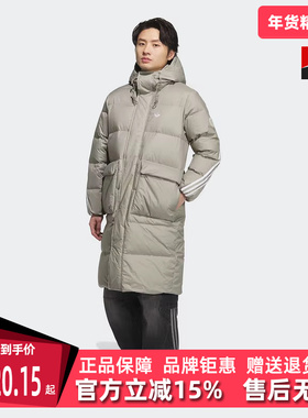 Adidas阿迪达斯三叶草男装女装2025冬季新款保暖连帽羽绒服KF3698