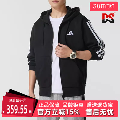 Adidas阿迪达斯男装2025冬季新款M 3S FL FZ HD连帽外套JD1870