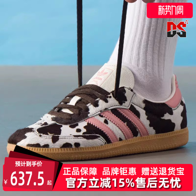 Adidas阿迪达斯三叶草男鞋女鞋2025冬季新款SAMBA OG板鞋KK2239