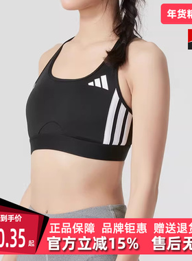 Adidas阿迪达斯女装2025秋季新款 PWRCT MS 3S BRA运动内衣JH1420