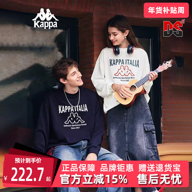 Kappa卡帕男装女装2025秋季新款美式复古针织套头衫K0FY2WT09D,运动服/休闲服装,运动卫衣/套头衫,淘宝优惠券,粉丝福利购,淘宝优惠卷