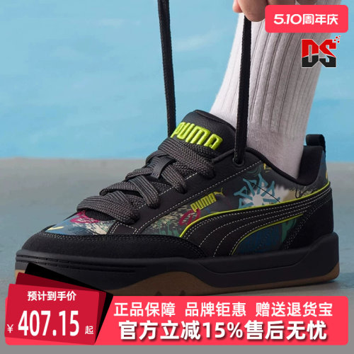 虎扑识货推荐店铺|专柜正品