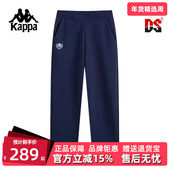 Kappa卡帕女裤 K0F62AK31 运动休闲简约百搭针织长裤 2025秋季 新款