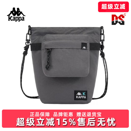 Kappa卡帕男女同款2026夏季新款简约时尚百搭便携单肩包K0GX8BD09