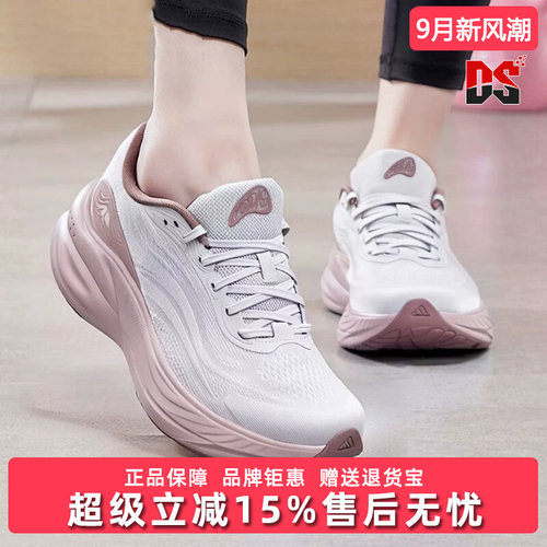 Adidas阿迪达斯女鞋2026秋季新款FLOATNOVA REAF运动跑步鞋LA3891