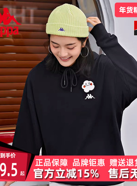 Kappa卡帕男装女装秋季新款笑脸运动卫衣针织套头帽衫K0CY2MT10P