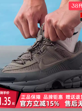 Nike耐克男鞋2025冬季新款ZOOM VOMERO ROAM时尚休闲鞋HV6901