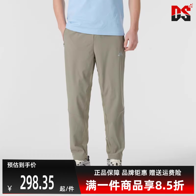 Adidas阿迪达斯运动休闲长裤