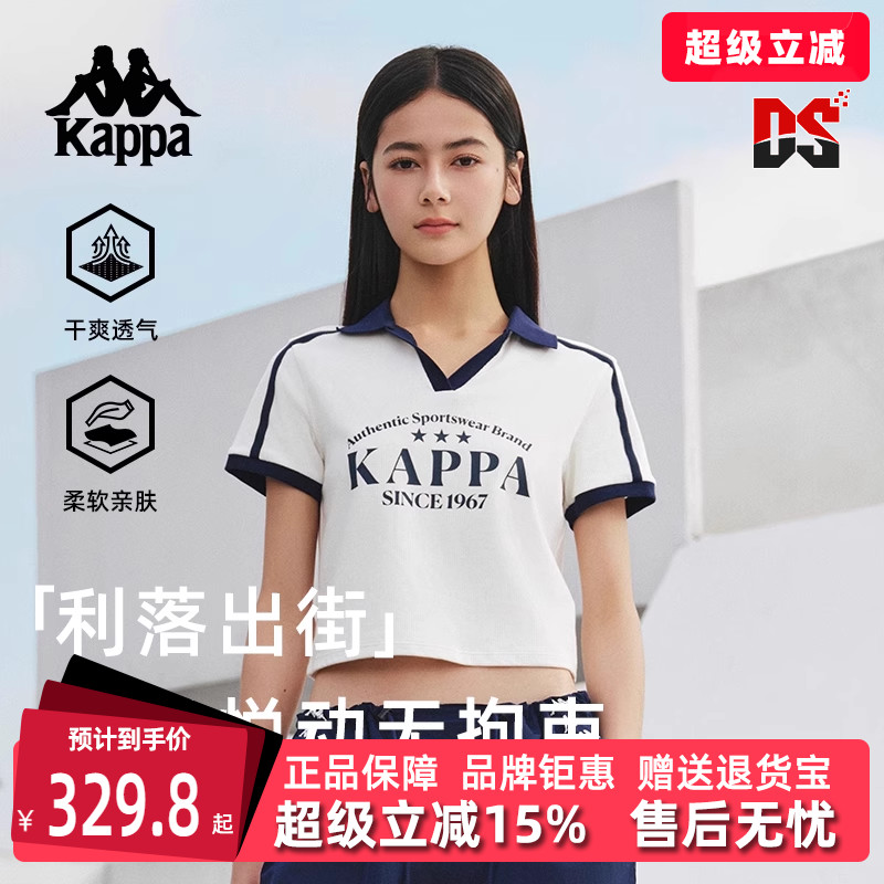 Kappa卡帕简约百搭短袖T恤