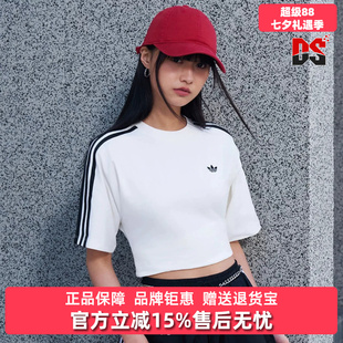 Adidas阿迪达斯三叶草女装2026夏季新款SLIM SS TEE运动T恤KY5093