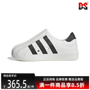 Adidas阿迪达斯男鞋秋季新款舒适运动休闲鞋HQ8750