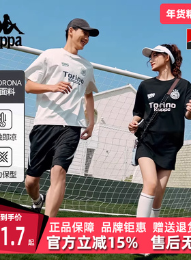 Kappa卡帕男装女装2025夏季新款运动休闲简约短袖T恤K0FW2TD02D