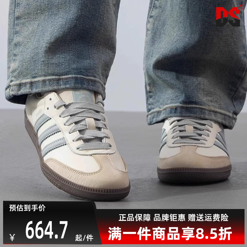 Adidas阿迪达斯三叶草中性休闲鞋