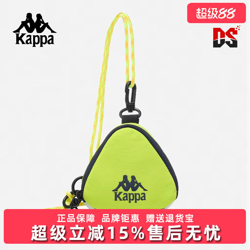 Kappa卡帕男包女包2025夏季新款简约百搭单肩包斜挎小包K0FX8BQ04