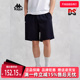 运动休闲简约舒适百搭短裤 新款 K0E32DY01 夏季 kappa卡帕男裤