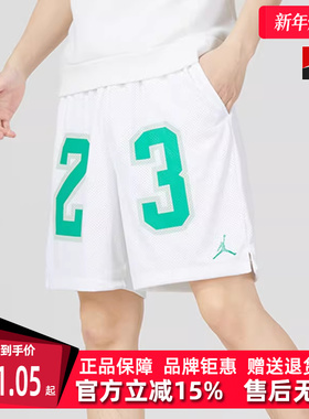 Nike耐克男裤夏季新款运动休闲简约舒适百搭透气短裤 DX9672