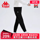 舒适运动透气休闲黑色小脚长卫裤 新款 K0C62AK61 秋季 Kappa卡帕女装