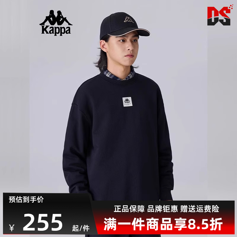 Kappa卡帕简约百搭卫衣
