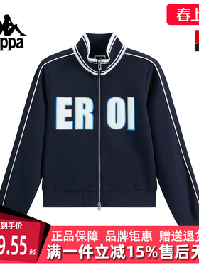 Kappa卡帕女装2025冬季新款百搭舒适休闲立领针织外套K0F82WK02