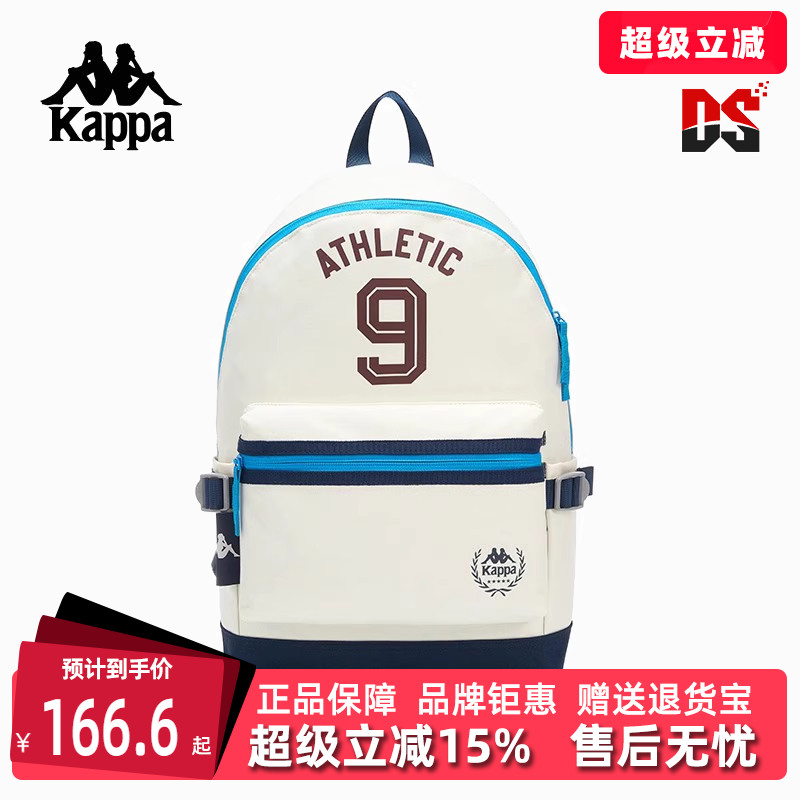 Kappa卡帕复古百搭双肩背包