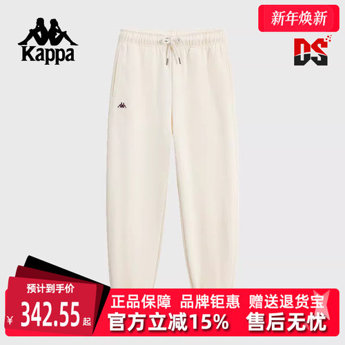 Kappa卡帕女子保暖长裤