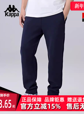 Kappa卡帕男裤2025春季新款运动休闲简约复古百搭长裤K0F12AK40