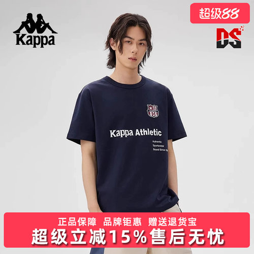 Kappa卡帕简约百搭短袖T恤