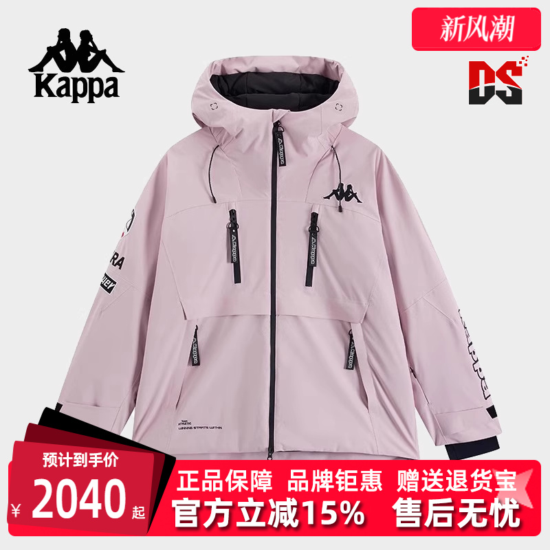 Kappa卡帕防寒保暖滑雪服