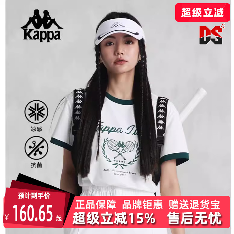 Kappa卡帕短袖运动T恤