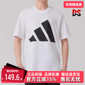Adidas阿迪达斯男装 T恤JE8943 运动休闲圆领透气短袖 2025夏季 新款
