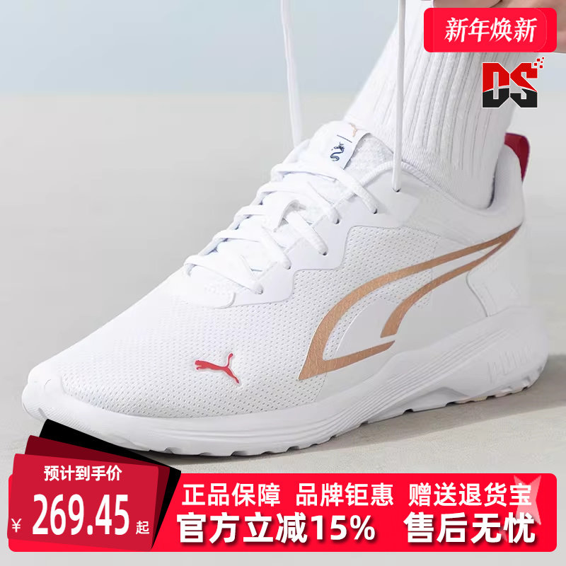 PUMA彪马男鞋女鞋秋季新款缓震透气休闲训练跑步鞋395245