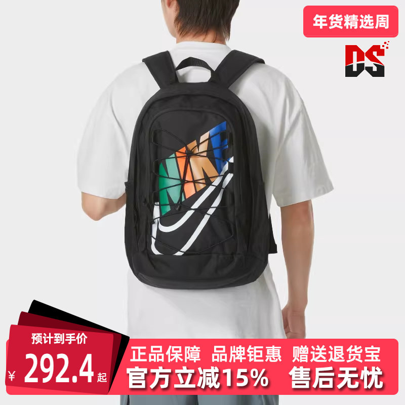 Nike耐克男包女包秋季新款运动休闲简约百搭双肩背包 HF7722,运动包/户外包/配件,双肩背包,淘宝优惠券,粉丝福利购,淘宝优惠卷