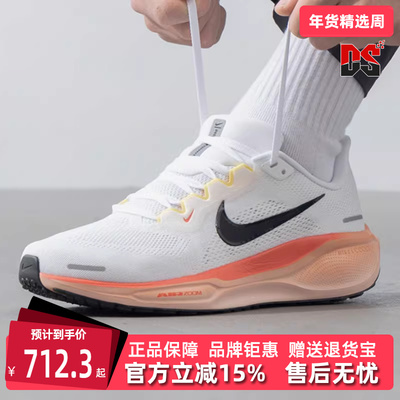 Nike耐克百搭缓震耐磨跑步鞋