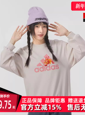 Adidas阿迪达斯女冬款运动休闲卫衣圆领针织宽松套头衫JE6095