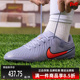 LEGEND ACADEMY Nike耐克男鞋 足球鞋 新款 DV4340 2025秋季