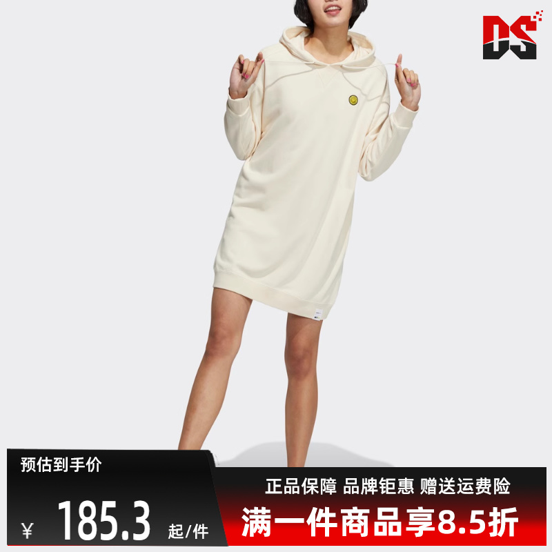 Adidas阿迪达斯休闲连帽连衣裙
