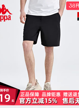 Kappa卡帕短裤夏新款男运动短裤休闲五分裤篮球短裤K0C32DY06