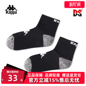 中筒袜K0EW8WE15 运动休闲舒适百搭时尚 Kappa卡帕男袜女袜春季 新款