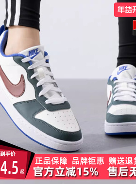 Nike耐克童鞋冬季新款COURT BOROUGH LOW RECRAFT 板鞋DV5456