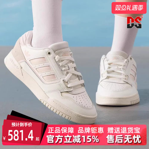 Adidas阿迪达斯三叶草女鞋板鞋