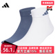Adidas阿迪达斯男袜女袜2025秋季 新款 ANKLE透气休闲袜KC1505