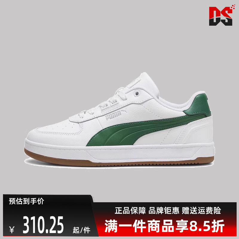 彪马PUMA中性透气系带低帮板鞋